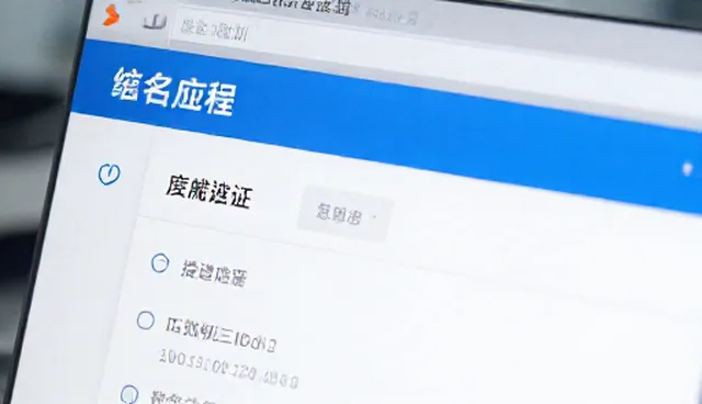 西安网站开发:服务对比分析与优化建议